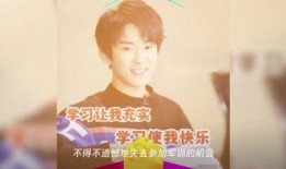 易烊千玺媒体爆料视频大全,揭秘偶像背后的故事